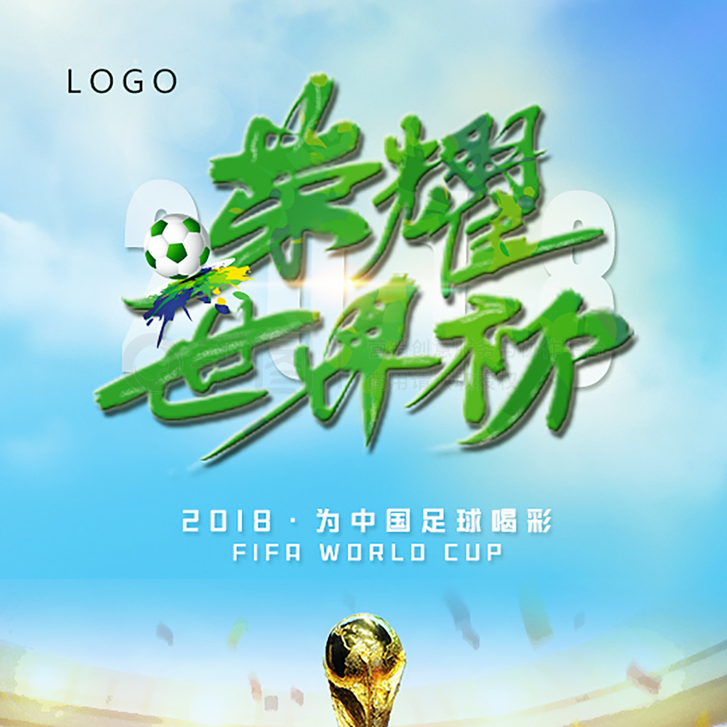 出了判