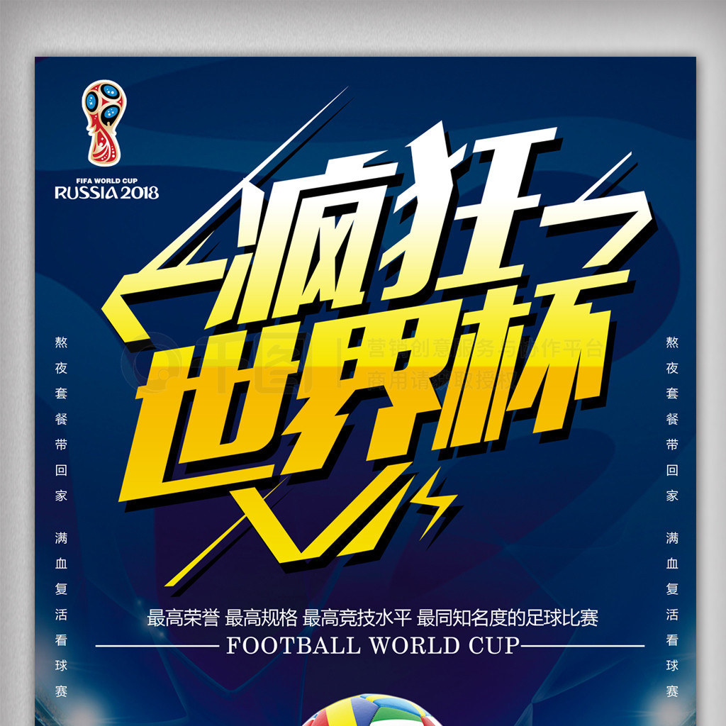 省滑板锦标