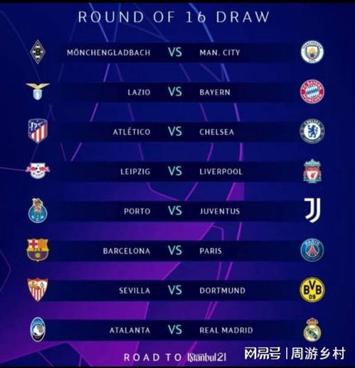 数的世界级 数的世界级